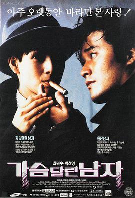 韩国电影r北纬三十八剧照