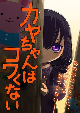 韩国短剧复仇记账本封面